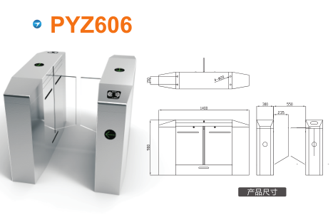 眉山平移闸PYZ606